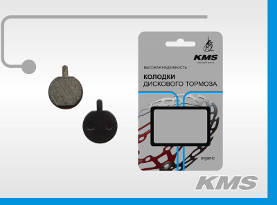 колодки для дискового тормоза KMS, материал органика, инд упак - блистер KMS. (Promax DSK-400 / DSK-601 / J&X NINE)