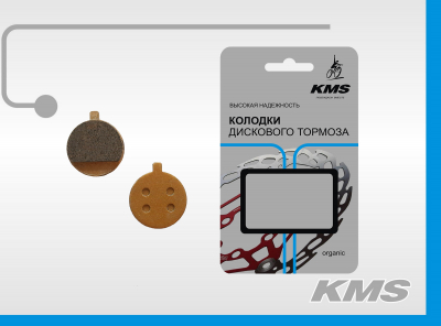 колодки для дискового тормоза KMS, материал органика, инд упак - блистер KMS.
